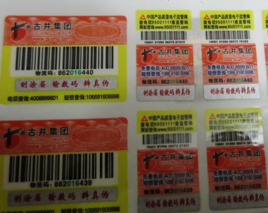 塑模防水套标