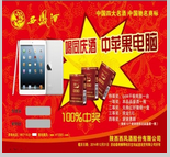 常用奖卡
