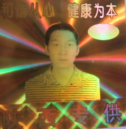 宝鸡
