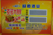 杨卿酒业