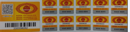老窑洞酒业