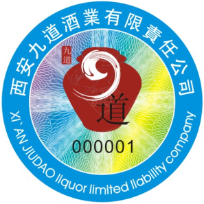 九道酒业