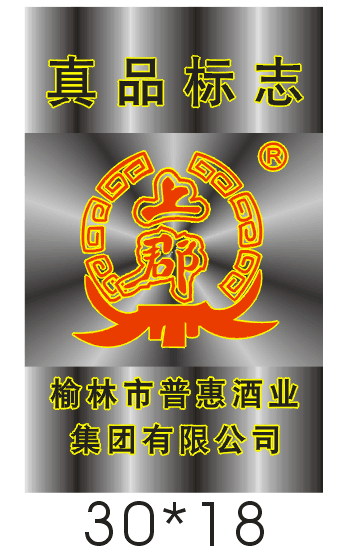 光刻激光标