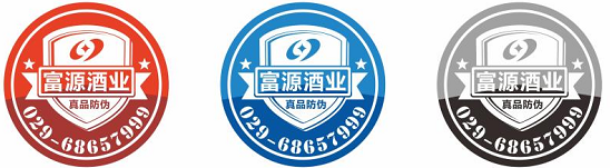 专用易碎纸防伪标签