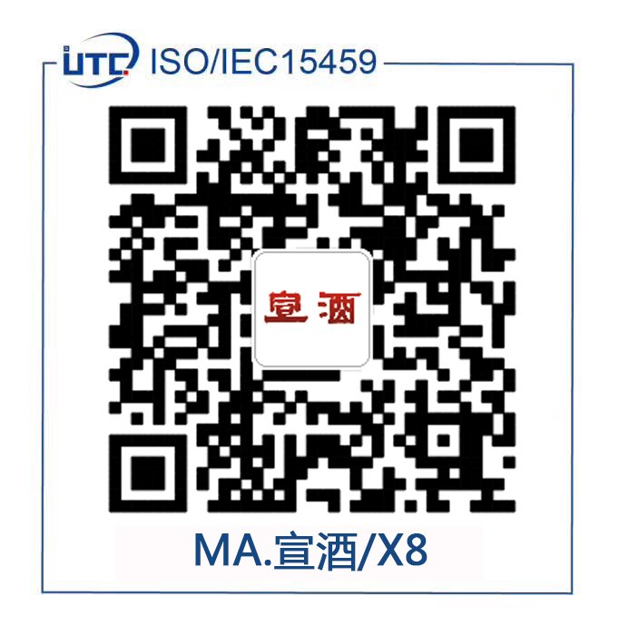 虎符防伪进入”云”时代！！